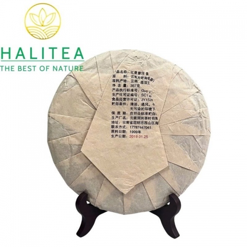 Trà Phổ Nhĩ Chín Cổ Thụ Ban Chương Ngôi Sao Đỏ 1999 – Bánh 357g