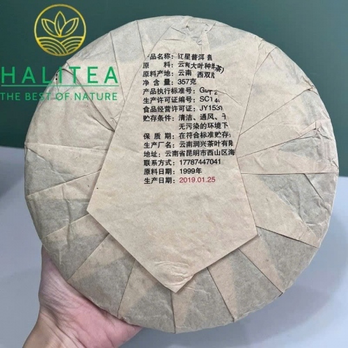 Trà Phổ Nhĩ Chín Cổ Thụ Ban Chương Ngôi Sao Đỏ 1999 – Bánh 357g