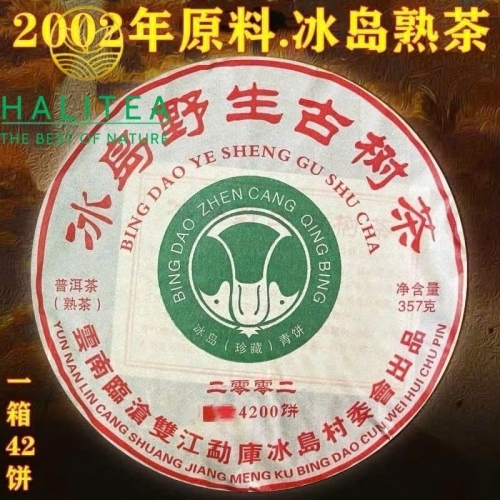 Trà Phổ Nhĩ Chín Cổ Thụ Băng Đảo Hữu Cơ 2008 – Bánh 357g