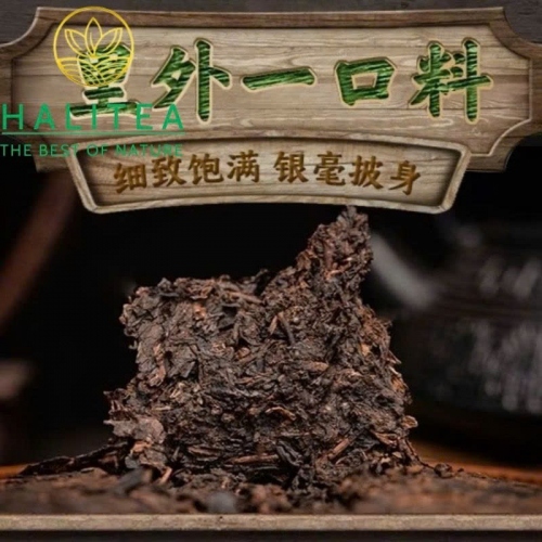Trà Phổ Nhĩ Chín Cổ Thụ Băng Đảo Hữu Cơ 2008 – Bánh 357g