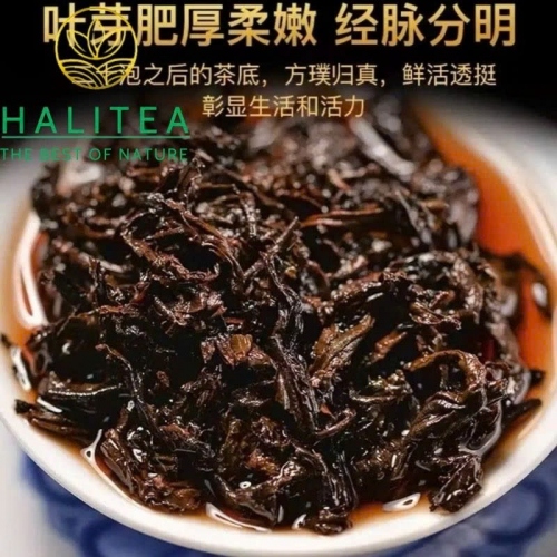 Trà Phổ Nhĩ Chín Cổ Thụ Băng Đảo Hữu Cơ 2008 – Bánh 357g