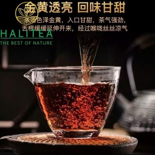 Trà Phổ Nhĩ Chín Cổ Thụ Băng Đảo Hữu Cơ 2008 – Bánh 357g