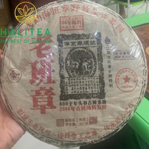 Trà Phổ Nhĩ Chín Cổ Thụ Lão Ban Chương 2006 – Bánh 357g