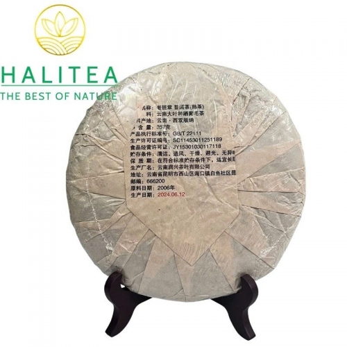 Trà Phổ Nhĩ Chín Cổ Thụ Lão Ban Chương 2006 – Bánh 357g