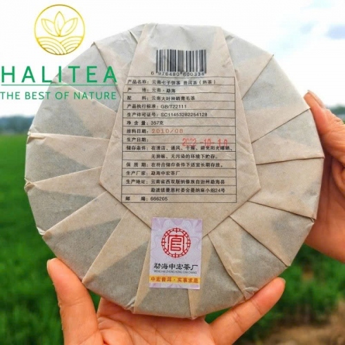 Trà Phổ Nhĩ Chín Cung Đình Trung Hoành Ấn Đỏ - Bánh 357g