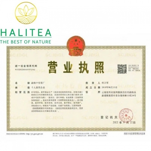 Trà Phổ Nhĩ Chín Cung Đình Trung Hoành Ấn Đỏ - Bánh 357g