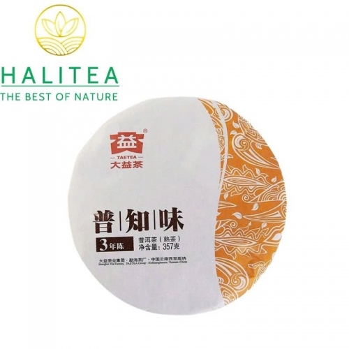 Trà Phổ Nhĩ Chín Đại Ích (Dayi – TAETEA) 2001 - Hộp Quà Tặng Bánh 357g