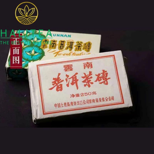 Trà Phổ Nhĩ Chín 7581 Năm 1991 – Ngũ Đóa Kim Hoa Gạch 250g