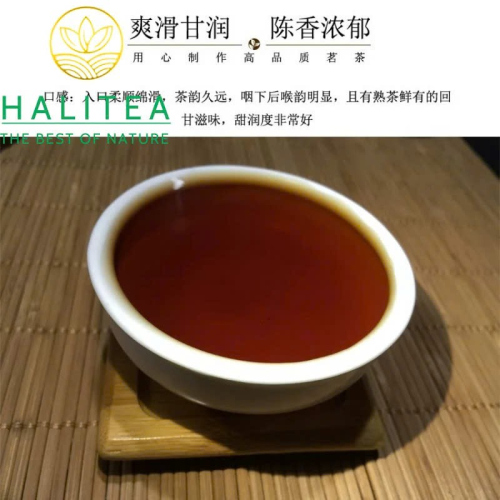 Trà Phổ Nhĩ Chín Gấu Trúc Cổ 1988 – Panda Cổ Thụ Vân Nam 200g