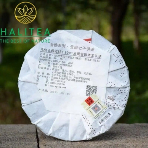 Trà Phổ Nhĩ Chín Hạ Quan Xiaguan Kim Bảng T8663 – Bánh 357g