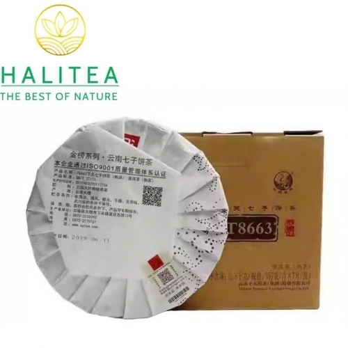 Trà Phổ Nhĩ Chín Hạ Quan Xiaguan Kim Bảng T8663 – Bánh 357g