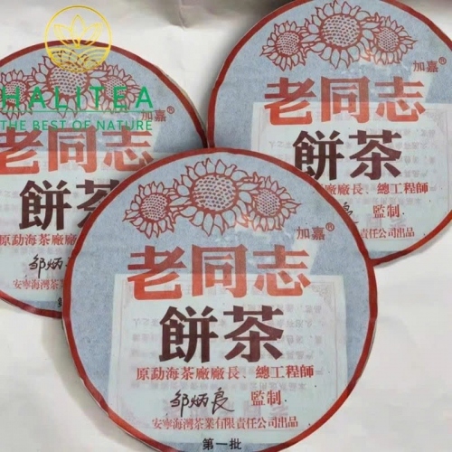 Trà Phổ Nhĩ Chín Hiệu Lão Đồng Chí – Lao Tong Zhi Năm 2004 – Bánh 357g