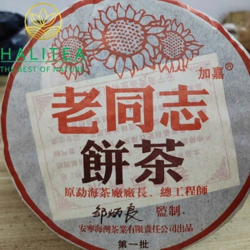 Trà Phổ Nhĩ Chín Hiệu Lão Đồng Chí – Lao Tong Zhi Năm 2004 – Bánh 357g