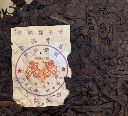 Trà Phổ Nhĩ Chín Hiệu Song Sư Hỉ Phúc 1999 Tại Việt Nam - Bánh 357g