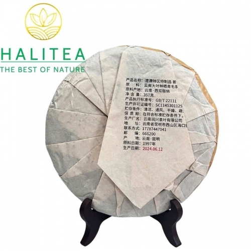 Trà Phổ Nhĩ Chín (Hong Kong–Macau) 1997 Kỷ Niệm Hồi Quy – Bánh 357g