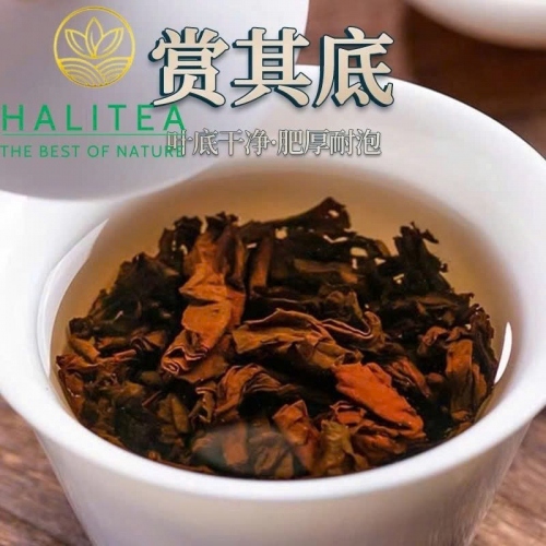 Trà Phổ Nhĩ Chín Viên Hương Nếp – Hộp Thiếc 100g