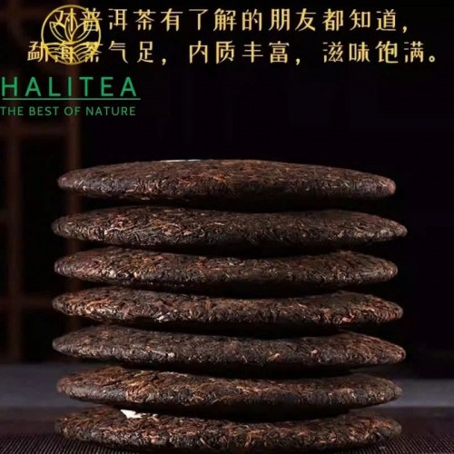 Trà Phổ Nhĩ Chín Lão Ban Chương 2008 – Bánh 357gr