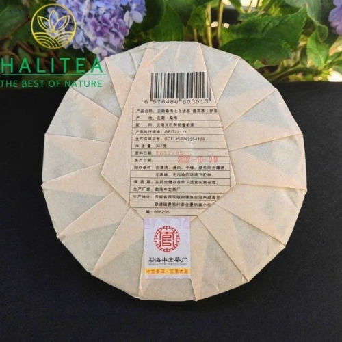 Trà Phổ Nhĩ Chín Mãnh Hải Trung Hoành Ấn Vàng – Bánh 357g