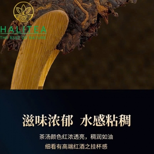 Trà Phổ Nhĩ Chín Mãnh Hải Vân Nam Hộp Gỗ Cao Cấp Bánh 357gr