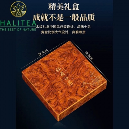 Trà Phổ Nhĩ Chín Mãnh Hải Vân Nam Hộp Gỗ Cao Cấp Bánh 357gr