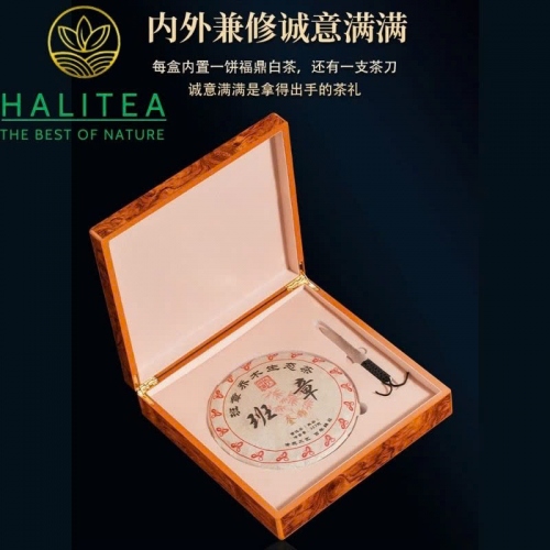 Trà Phổ Nhĩ Chín Mãnh Hải Vân Nam Hộp Gỗ Cao Cấp Bánh 357gr