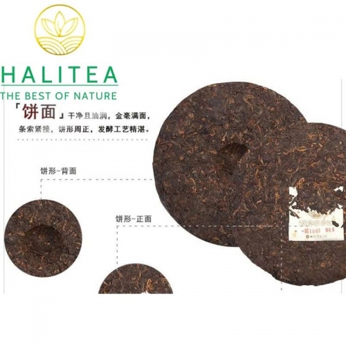 Trà Phổ Nhĩ Chín (Qing Feng Xiang) 2022 Thanh Phong Tường Trần Hương – Bánh 357g