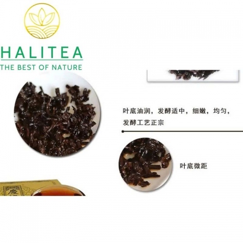 Trà Phổ Nhĩ Chín (Qing Feng Xiang) 2022 Thanh Phong Tường Trần Hương – Bánh 357g
