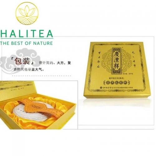 Trà Phổ Nhĩ Chín (Qing Feng Xiang) 2022 Thanh Phong Tường Trần Hương – Bánh 357g