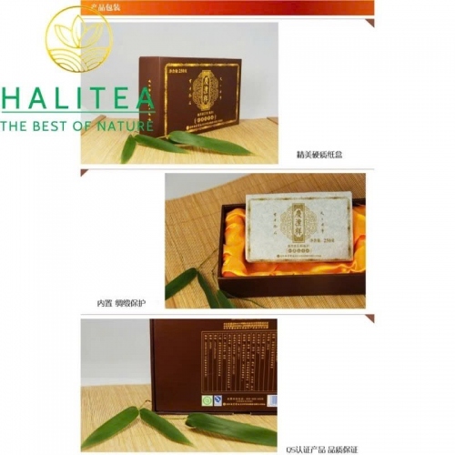 Trà Phổ Nhĩ Chín (Qing Feng Xiang) Thanh Phong Tường 2019 – Gạch 250g