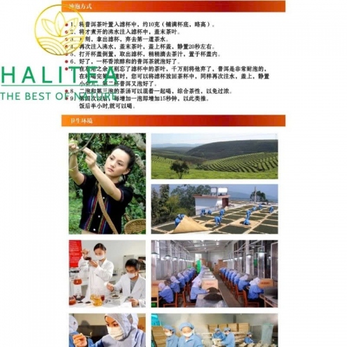 Trà Phổ Nhĩ Chín (Qing Feng Xiang) Thanh Phong Tường 2019 – Gạch 250g