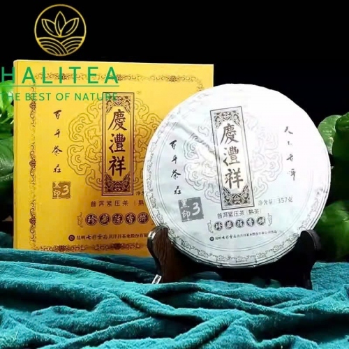 Trà Phổ Nhĩ Chín (Qing Feng Xiang) Thanh Phong Tường 2021 Trân Tàng 3 – Bánh 357g