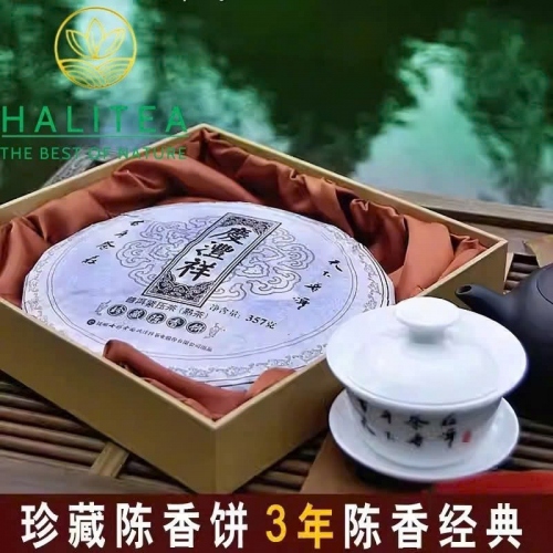 Trà Phổ Nhĩ Chín (Qing Feng Xiang) Thanh Phong Tường 2021 Trân Tàng 3 – Bánh 357g