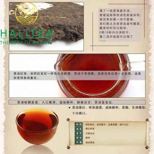 Trà Phổ Nhĩ Chín (Qing Feng Xiang) Thanh Phong Tường 2021 Trân Tàng 3 – Bánh 357g