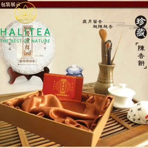 Trà Phổ Nhĩ Chín (Qing Feng Xiang) Thanh Phong Tường 2021 Trân Tàng 3 – Bánh 357g
