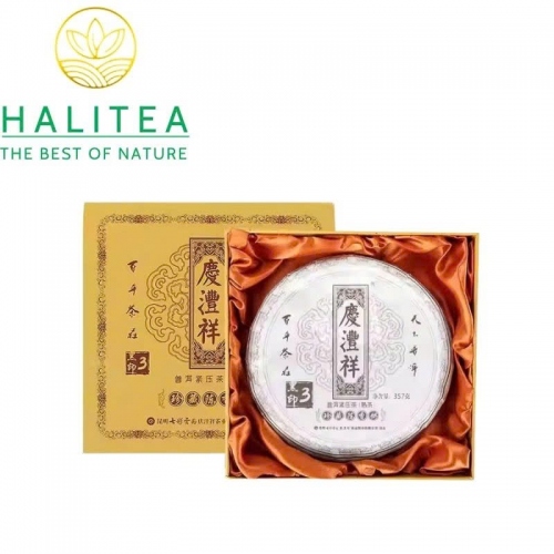 Trà Phổ Nhĩ Chín (Qing Feng Xiang) Thanh Phong Tường 2021 Trân Tàng 3 – Bánh 357g