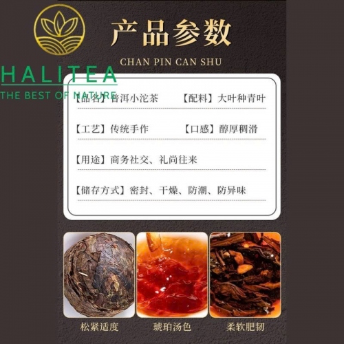 Trà Phổ Nhĩ Chín Tiểu Kim Đà Hương Nếp – Hộp Quà Cát Tường 300g