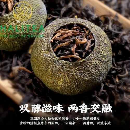 Trà Phổ Nhĩ Chín Tiểu Thanh Cam (小青柑普洱) – Hộp Thiếc 100g