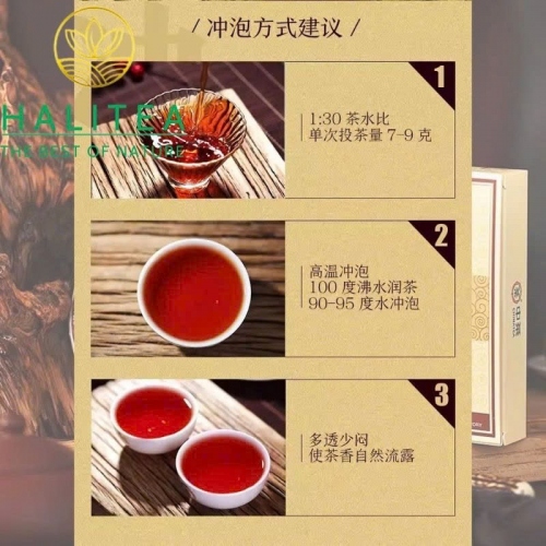 Trà Phổ Nhĩ Chín Trung Trà 7571 (Zhongcha) 2025 – Bánh 150g