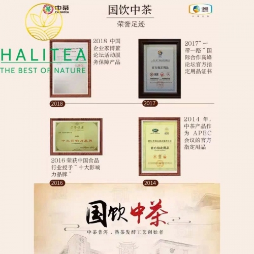 Trà Phổ Nhĩ Chín Trung Trà 7571 (Zhongcha) 2025 – Bánh 150g