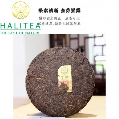 Trà Phổ Nhĩ Chín Trung Trà 8571 (Zhongcha) 2021 Bản Kinh Điển 35 Năm – Bánh 357g
