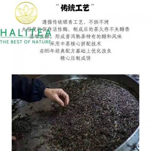 Trà Phổ Nhĩ Chín Trung Trà 8571 (Zhongcha) 2021 Bản Kinh Điển 35 Năm – Bánh 357g