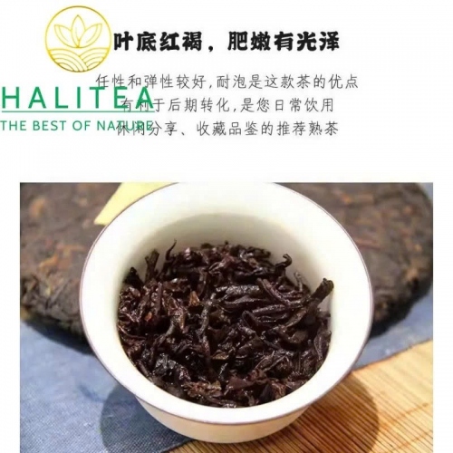 Trà Phổ Nhĩ Chín Trung Trà 8571 (Zhongcha) 2021 Bản Kinh Điển 35 Năm – Bánh 357g