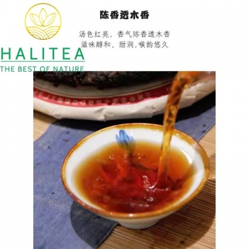 Trà Phổ Nhĩ Chín Trung Trà 8571 (Zhongcha) 2021 Bản Kinh Điển 35 Năm – Bánh 357g