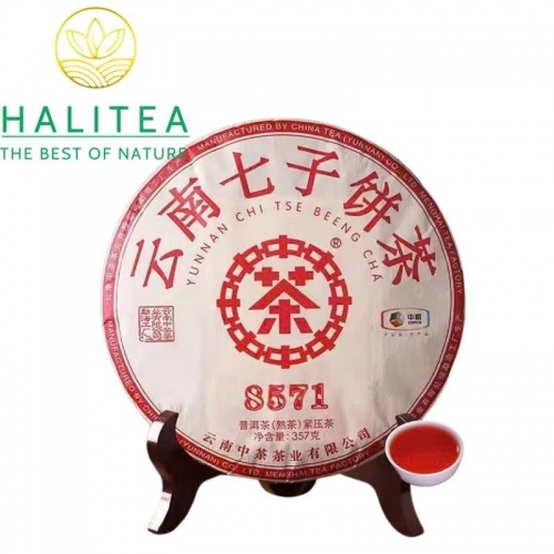 Trà Phổ Nhĩ Chín Trung Trà 8571 (Zhongcha) 2021 Bản Kinh Điển 35 Năm – Bánh 357g