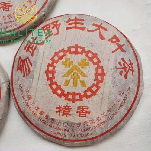 Trà Phổ Nhĩ Chín Trung Trà Hoàng Ấn 1998 (Zhongcha) Dã Sinh Diệp Vũ Mãnh Hải – Bánh 357g