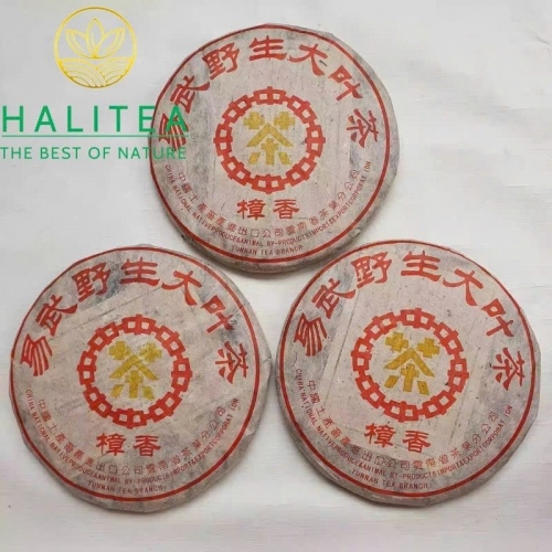 Trà Phổ Nhĩ Chín Trung Trà Hoàng Ấn 1998 (Zhongcha) Dã Sinh Diệp Vũ Mãnh Hải – Bánh 357g