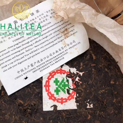 Trà Phổ Nhĩ Chín Trung Trà (Zhongcha) Lục Ấn 2003 – Bánh 357g