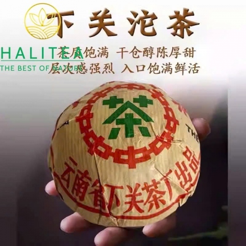 Trà Phổ Nhĩ Chín (Xiaguan Tuocha) Hạ Quan Tiêu Pháp Đà 1994 – Bánh 250g