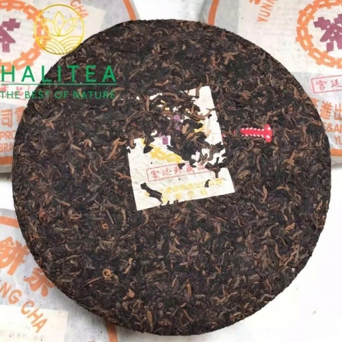 Trà Phổ Nhĩ Chín (Zhongcha) 1998 Trung Trà Tử Ấn Cung Đình – Bánh 357g