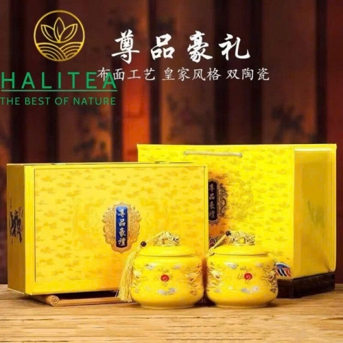 Trà Phổ Nhĩ Quýt (Tiểu Thanh Cam) Tân Hội – Hộp Quà Cung Đình Hoàng Kim 500g